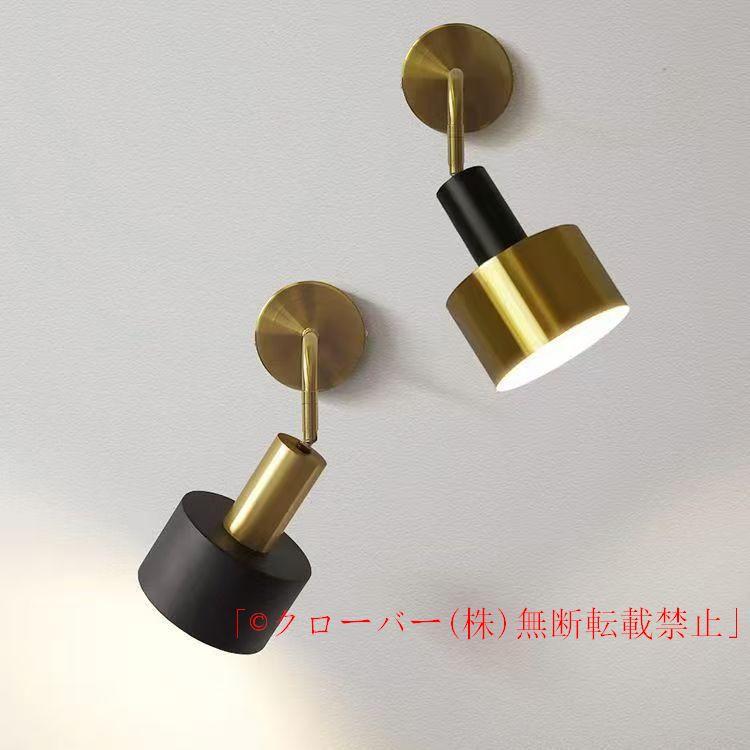 壁掛けライトブラケットライト北欧おしゃれ壁掛け照明照明LEDスポットライト玄関照明ウォールライトクローバー照明器具室内照明インテリアリビング玄関灯
