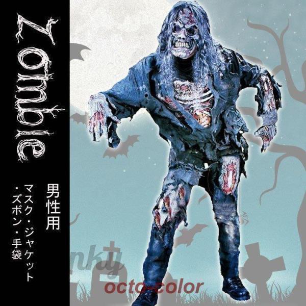 高品質なハロウィン商品 ハロウィン コスプレ リアルゾンビ 血まみれ 変装 コスチューム コスプレ 3日以内に発送