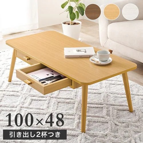 【メーカー直送品】萩原 MT-6383NA テーブル ナチュラル