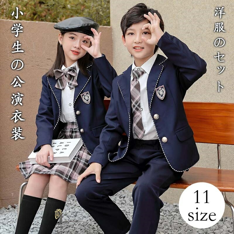 制服 入学スーツ キッズ スクール ジャケット スクール制服 女の子 男の子 スーツレディースファッション 学生服 ジャケット