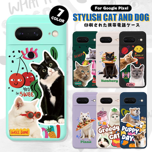 犬　Google pixel 楽天市場】Google Pixel 各種 10 10Pro 10ProXL 9a 9 9Pro 9ProXL 8a 8