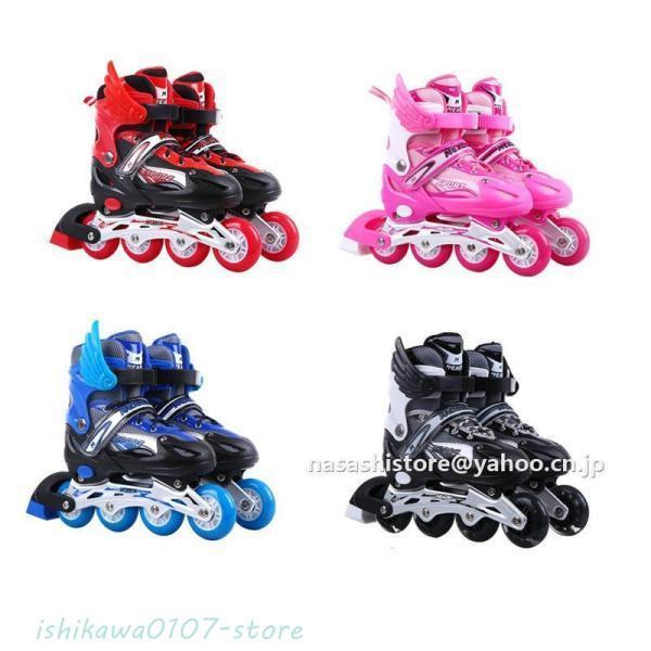 即納ありローラースケート 子供用 スケート練習　ローラーシューズ サイズ調整可能 発光タイヤ インラインスケート ジュニア キッズ 外遊び 誕 プレゼント