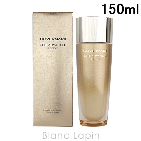 カバーマーク COVERMARK セルアドバンストローション WS 150ml [128350]