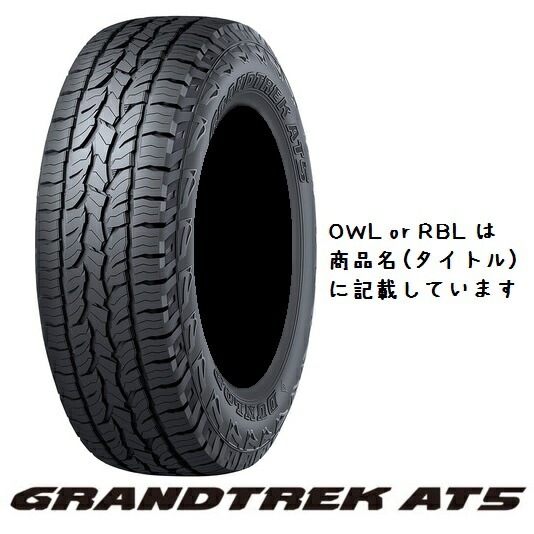 GRANDTREK グラントレック AT5 175/80R16 91S RBL サマータイヤ