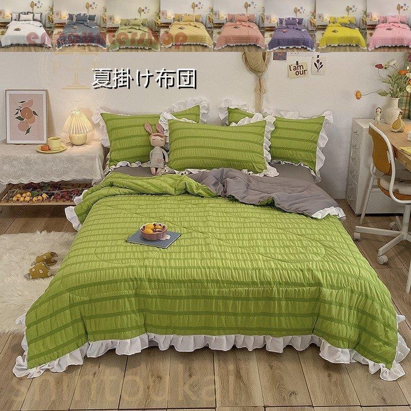 夏掛け 柔らかい肌触り 掛け布団 睡眠改善 肌掛け布団 洗える おしゃれ 薄手 抗菌防臭 防ダニ 吸水速乾 丸洗い可 冷え対策 キルトケット