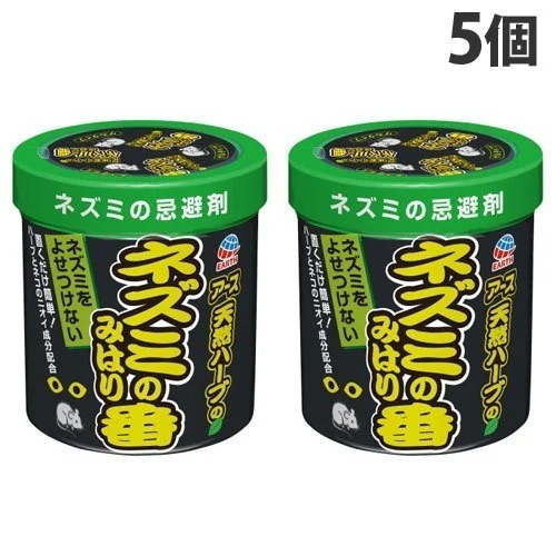 ネズミのみはり番 5個 ネズミ駆除剤