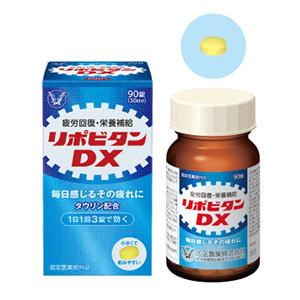 他サイト： 大正製薬 リポビタンＤＸ 90錠の商品画像