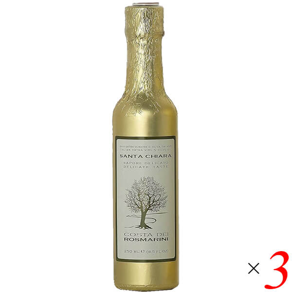 コスタ ディ ロスマリーニ エクストラ ヴァージンオリーブオイル 250ml 3本