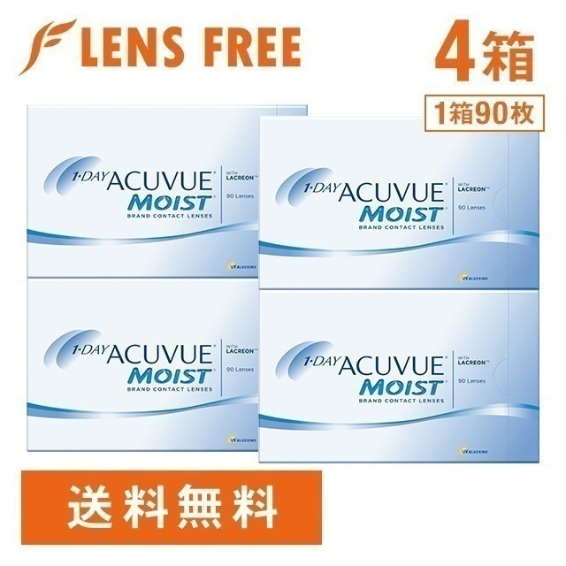 ワンデーアキュビューモイスト 90枚入り 4箱