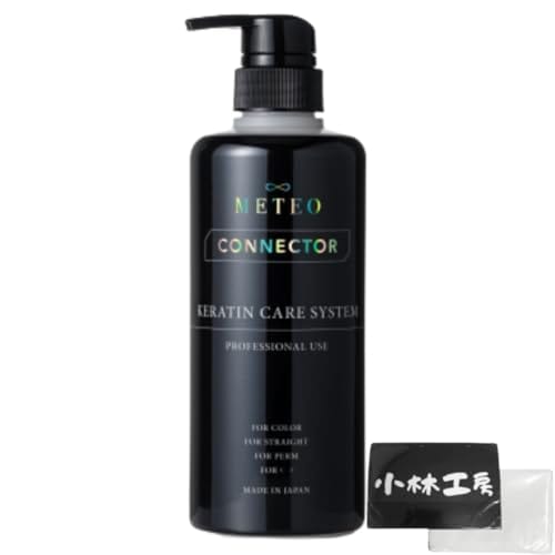 メテオ コネクター 500g ポケットティッシュセット 髪質改善 トリートメント 活性ケラチン 保湿 ヘアケア 美容室専売