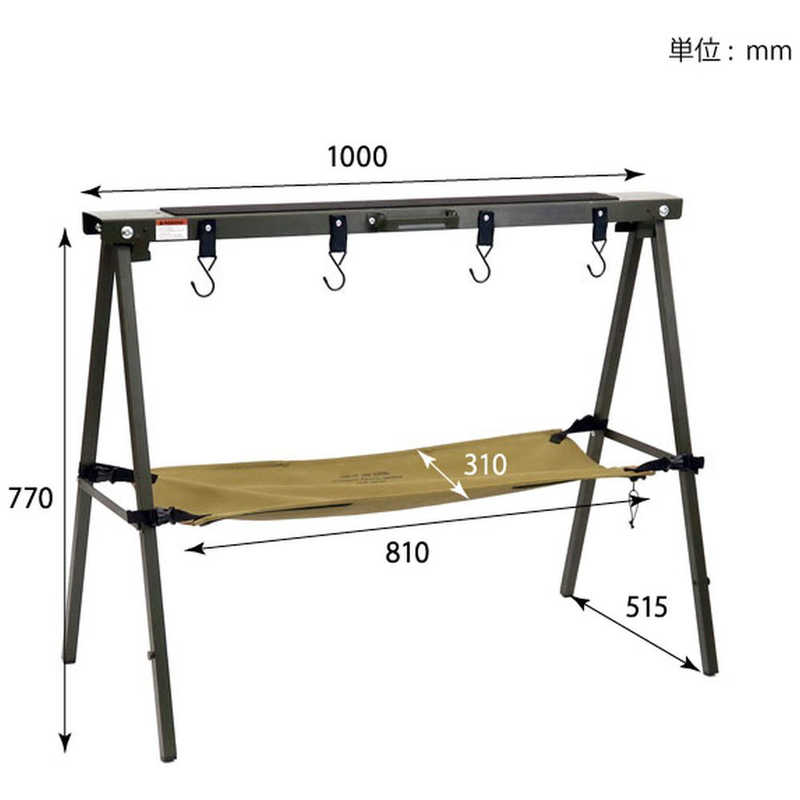 CREER　キャンプ用品 SAWHORSE＆HANGER (ソーホース＆ハンガー) ポストジェネラル オリーブ　982160015 5,662円
