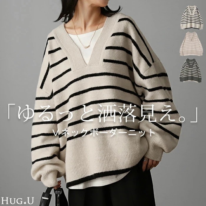 「 たぷんお洒落 ボーダー 」 ニットレイヤード レディース トップス ボーダーニット セーター Vネック ゆったり センターライン ぽわん袖 長袖 大きいサイズ チクチクしない 体型カバー モヘア 4,723円