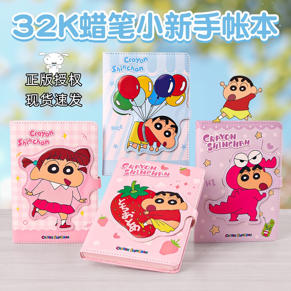 クレヨンしんちゃんかわいい文具帳漫画磁気バックルノートブック学生新しい元帳子供のギフト