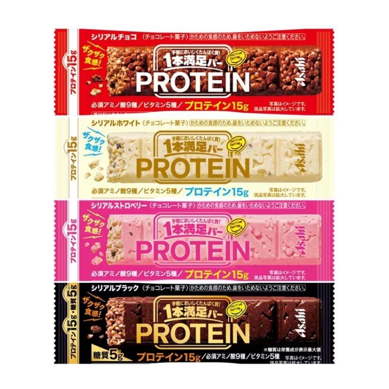 1本満足バー プロテインバー 食べ比べ 4種 詰め合わせ アソート セット まとめ買い 大容量 ( チョコ ホワイト ストロベリー ブラック ) 各9本 計36本 栄養補助食品 小分け 小袋 個包装