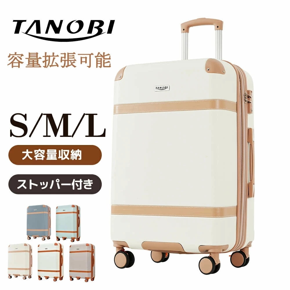 【S/M/Lサイズ】スーツケース Sサイズ Mサイズ Lサイズ 容量拡張 ストッパー付き かわいい 静音 トランクケース キャリーケース キャリーバッグ 大容量 軽量 おしゃれ TSAロック搭載 1～