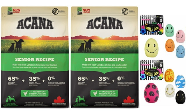 【正規品】アカナ シニアレシピ 2kg 2個セット【スマイルエッグ付】