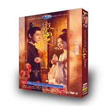 Qoo10 | 中国ドラマDVDのおすすめ商品リスト(ランキング順