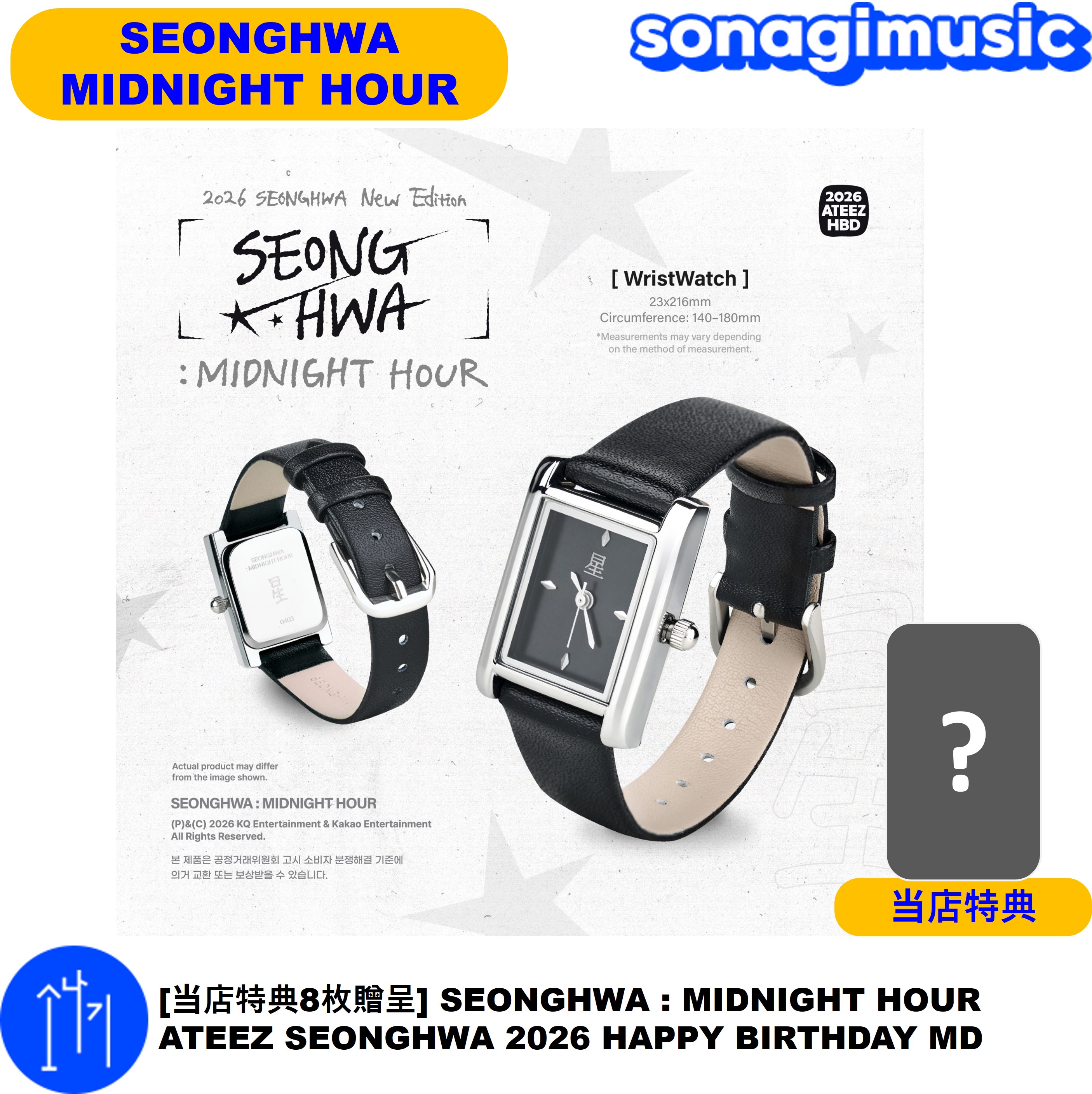 Qoo10] KQエンターテインメント [メガポ] [当店特典8枚贈呈] SEO : KPOP