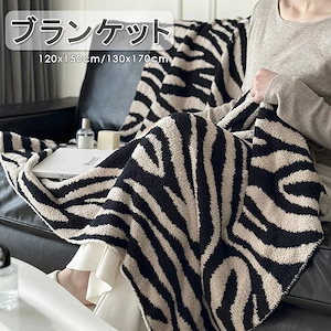 ペンドルトン 大判ひざ掛け 127cm × 177cm 2枚　ブランケット　毛布 楽天市場】【送料無料】PENDLETON ペンドルトン ひざ掛け