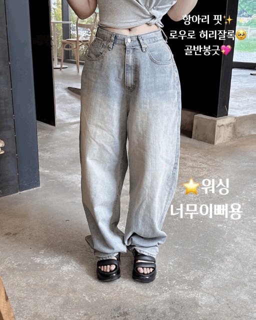 *OOTJ骨盤親子壺フィットビンテージウォッシングデニム*ストリートY2Kウォッシング 壺 バルーン 骨盤ポン 骨盤強調 骨盤アップ 骨盤ズボン 腰切り 腰強調 骨盤腰 ブラッシング ワイド ワイド