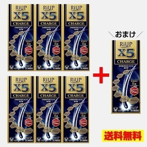 【1本6,359円】X5チャージ 60ml 6+1個セット（計7個）（x5プラスネオ リニューアル）