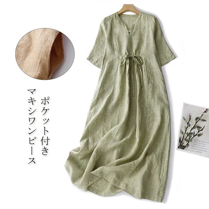 チュニッ リボン付き ハイウエスト 体型カバー ゆった 大きいサイズ 半袖ワンピース 夏ワンピース 半袖 無地 ンワンピース 綿麻 レディース ワンピース 夏 ロングワンピース シャツワンピース 4,974円