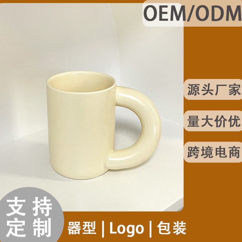 セラミックマグカップカップカップカップウォーターカップ家庭用大容量ミルクコーヒーカップガールギフト 5,060円