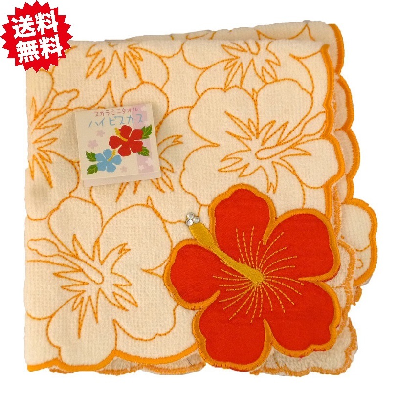 Qoo10 沖縄 スカラミニタオル ハイビスカス バッグ 雑貨