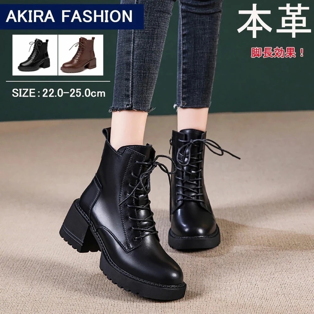 2025秋冬生活応援 本革 ショートブーツ レディース エンジニアブーツ 厚底 ヒール6.5cm レースアップブーツ 編み上げ ショートブーツ 美脚 チェルシーブーツ ファスナー 秋 柔らか 低反発