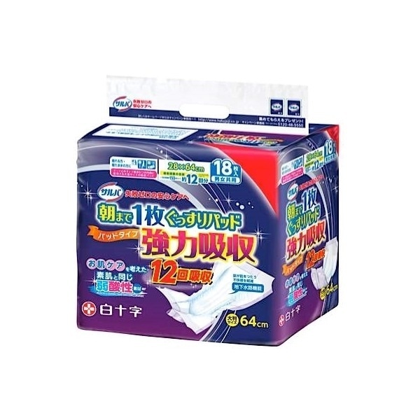 �T���o ���܂�1����������p�b�h ���͋z�� �j�����p 18��