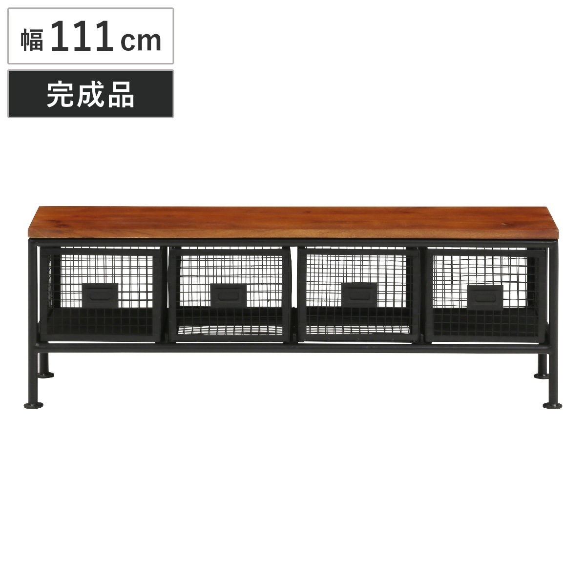 スチールメッシュ チェスト 幅111cm 引出し4杯 木天板 完成品 スチール 引き出し 4杯 木製天板 棚 ラック 飾り棚 カゴ メッシュ ブラック