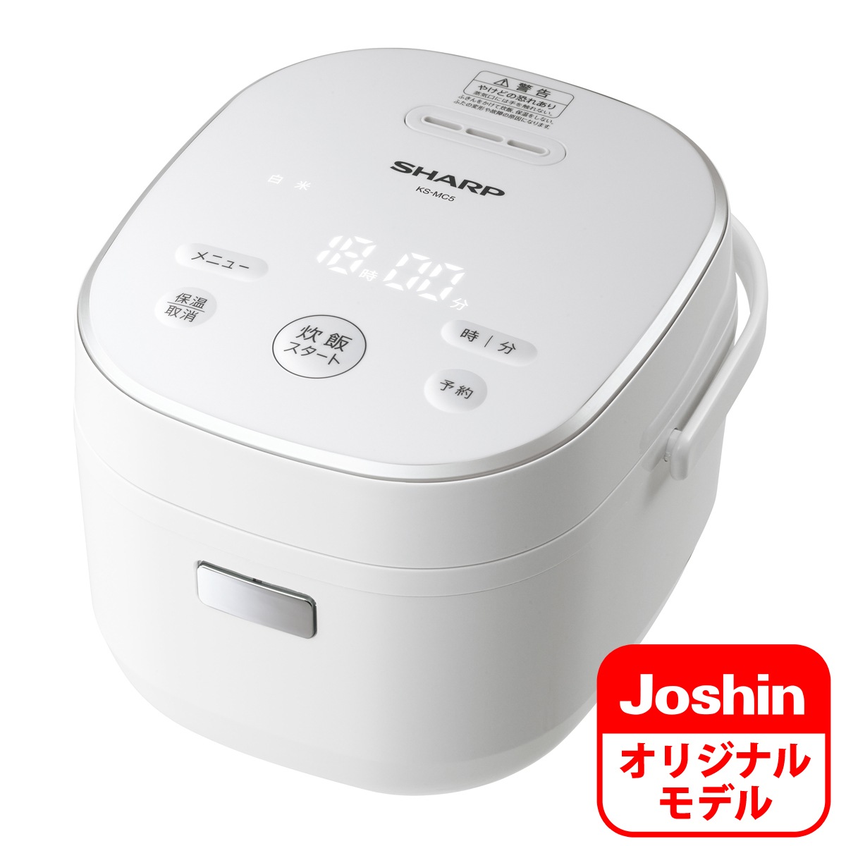シャープ KS-MC5-W ジャー炊飯器 （3合炊き）　ホワイト KSMC5W