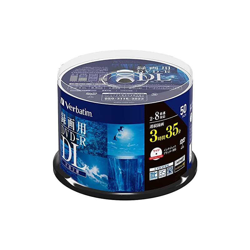 【即納】バーベイタム 1回録画用 DVD-R DL CPRM 215分 50枚 ホワイトプリンタブル 片面2層 2-8倍速 VHR21HDP50SD1