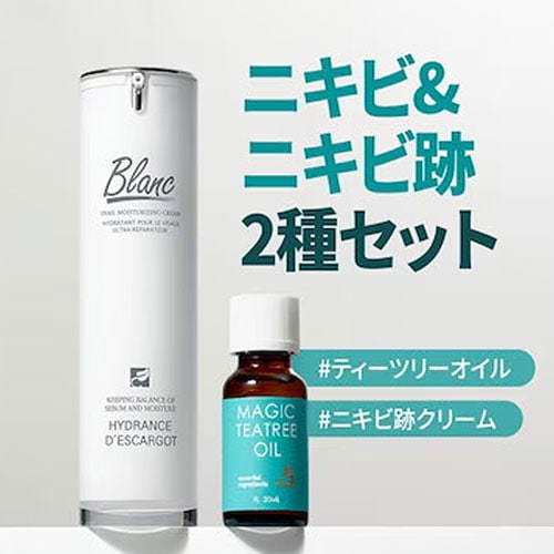 ニキビ&ニキビ跡ケア2種セット（マジックティーツリーオイル＋マジックシカクリーム）(顧客監査プレゼント用キャンディー3ea) 6,046円