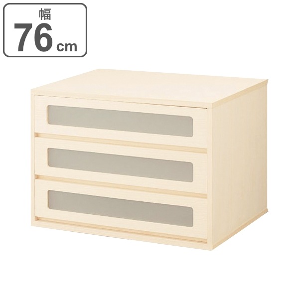 チェスト 窓付き3段 桐製 マルチクローゼット収納 約幅76cm 収納チェスト 引き出し 多目的ラック 天然木 日本製 完成品 ワードローブ 棚 収納 桐たんす 組み合わせ 木製 国産