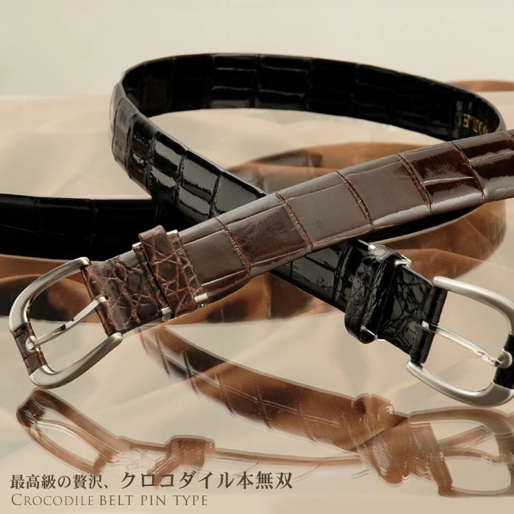 日本製 メンズ クロコダイル ベルト 本無双 ベルト 35mm ピンタイプ 男性 大人 紳士 スーツ ビジネス 会社 通勤 革 ワニ革 レザー 日本 ギフト プレゼント 4FA (9053pinr)