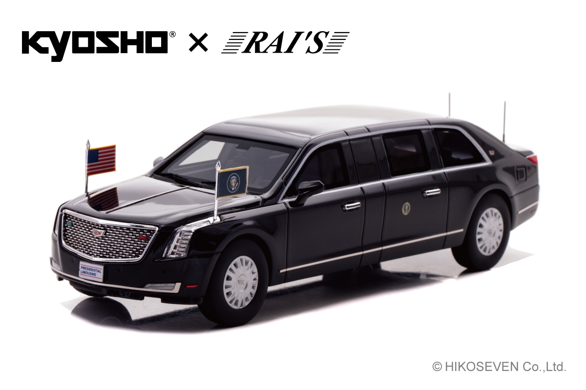 RAI’S 1/43 キャデラック ワン THE BEAST 2019 アメリカ大統領専用車(アメリカ国内仕様)【H7431910】 ミニカー H7431910 キャデラック 2019 アメリカダイト 14,399円