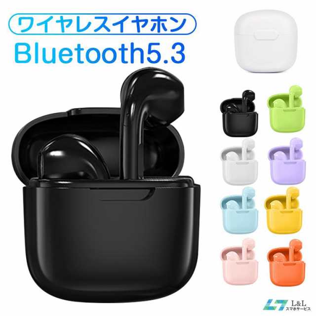 ワイヤレスイヤホン イヤホン ブルートゥース Bluetooth 5.3 小型 軽量 高音質ドライバー搭載 HIFI高音質 ワンタッチ 最新技術特典品225 11,578円