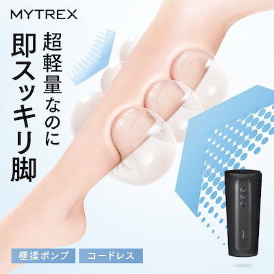 Qoo10 – 「EMSショップ MYTREX Qoo10店」のショップページです。