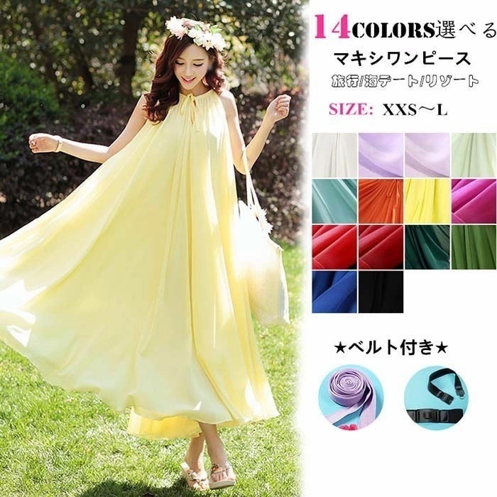 【夏セール！】ハワイ リゾートワンピース 沖縄 マキシ丈 レディース シフォン ビーチ ノースリーブ パーティー 夏 夏ワンピ ハワイ リゾート リゾート 大人かわいい XXS XS S M L 白