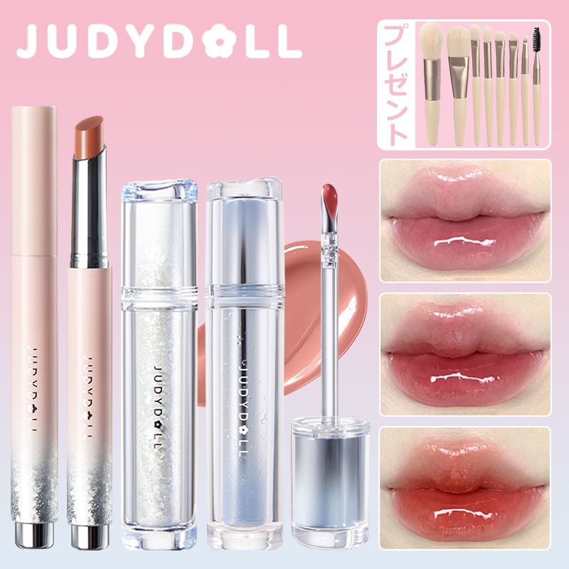 リップグロス 4色セット アイスクリームコーン型　セット売り CHIOTURE / アイスクリームリップ D19 スイートベリーの公式商品