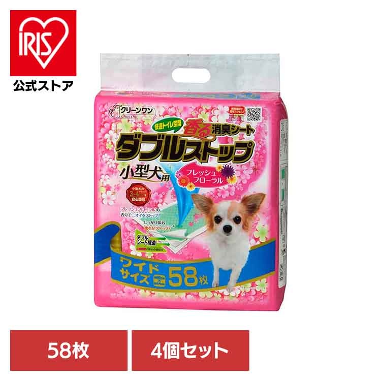 [4個]香る消臭シート　ダブルストップ小型犬用フレッシュフローラルの香りワイド５８枚 2790539 シーズイシハラ株式会社