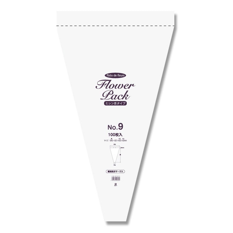 （まとめ買い）シモジマ Patio de fleure ポリ袋 Nフラワーパック ミシン目タイプ 厚み0.028mm No.9 100枚 フラワー用品 006762919 [x3セット] 5,696円