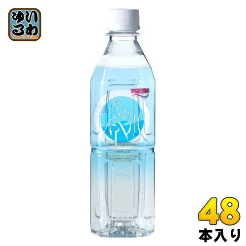 白山 白山命水 500ml ペットボトル 48本 (24本入×2 まとめ買い) ウォーター 水 天然 7,703円
