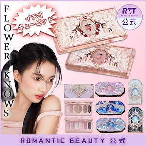 フラワーノーズ ミッドサマー/ ストロベリーキューピット 2点