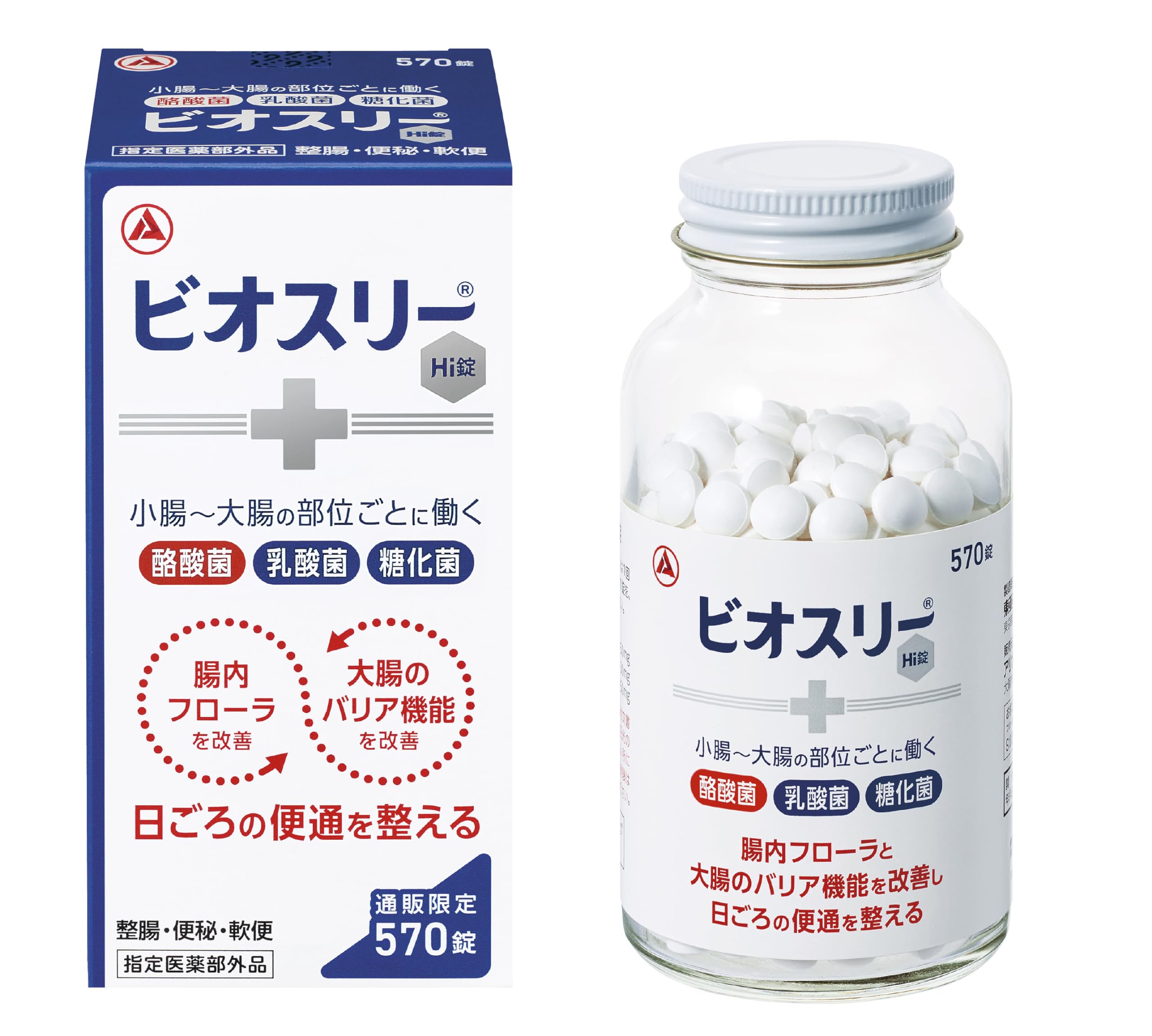 【Amazon.co.jp 限定】ビオスリーHi錠 570錠【指定医薬部外品】整腸剤 [酪酸菌/糖化菌/乳酸菌 配合] 錠剤タイプ [腸内フローラ改善/腸活] 便秘や軟便に