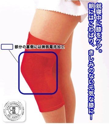 星虎の赤ひざ先生（2枚組） Lサイズ・35～46cm