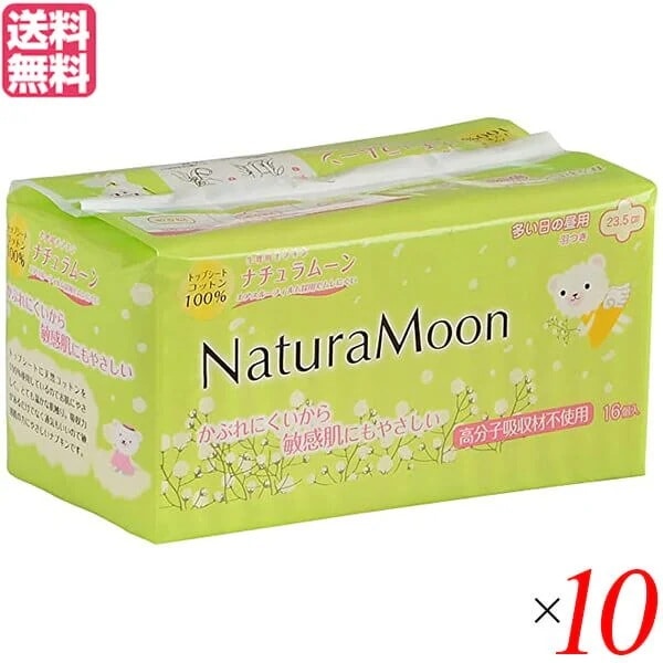 ナプキン 羽つき 生理用品 ナチュラムーンナプキン多い日の昼用（羽つき）16個入り G-Place