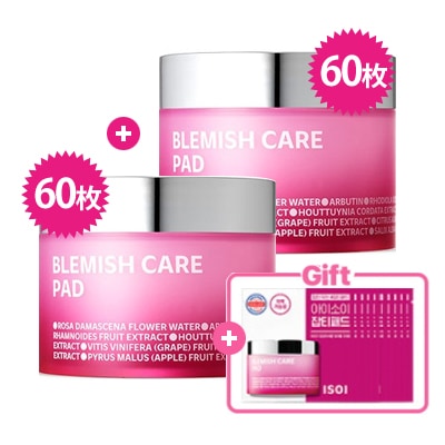 (60枚+60枚)(謝恩品贈呈) ブレミッシュケアパッド(シミ消しパッド) 60枚