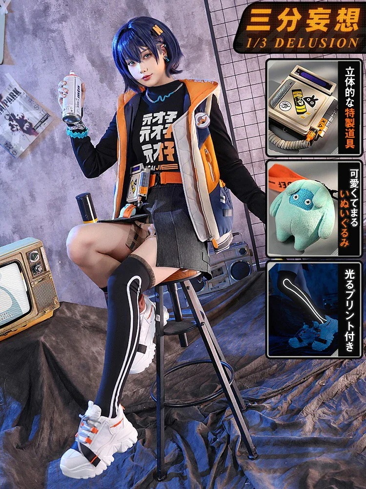 2026 新作 L 三 分 妄想 13 Delusion ゼンレスゾーンゼロ ゼン ゼロ ZZZ 繩 匠 鈴 コスチューム コスプレ衣装 ウィッグ